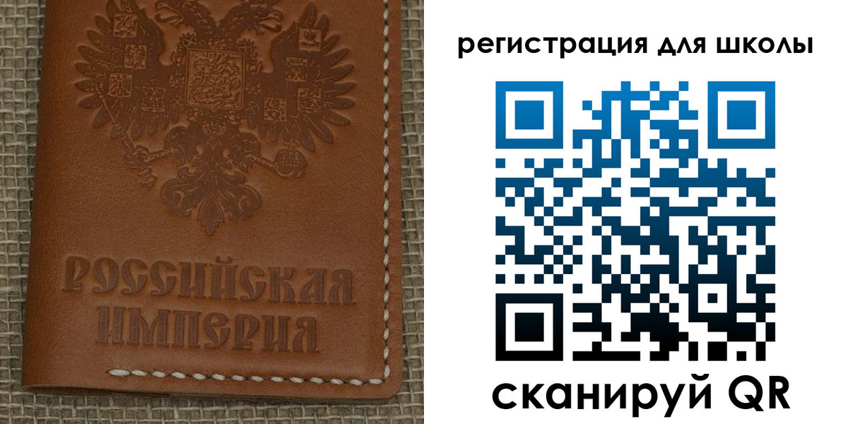 прописка в Сегеже