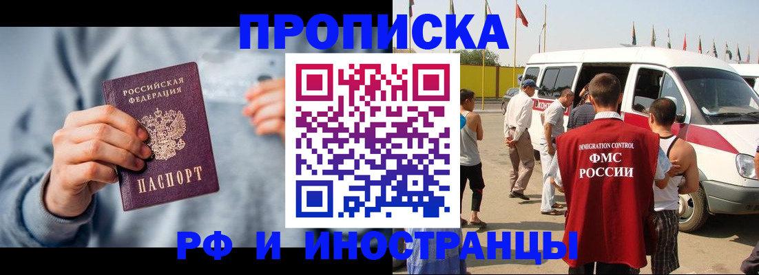 временная регистрация собственник в Сегеже